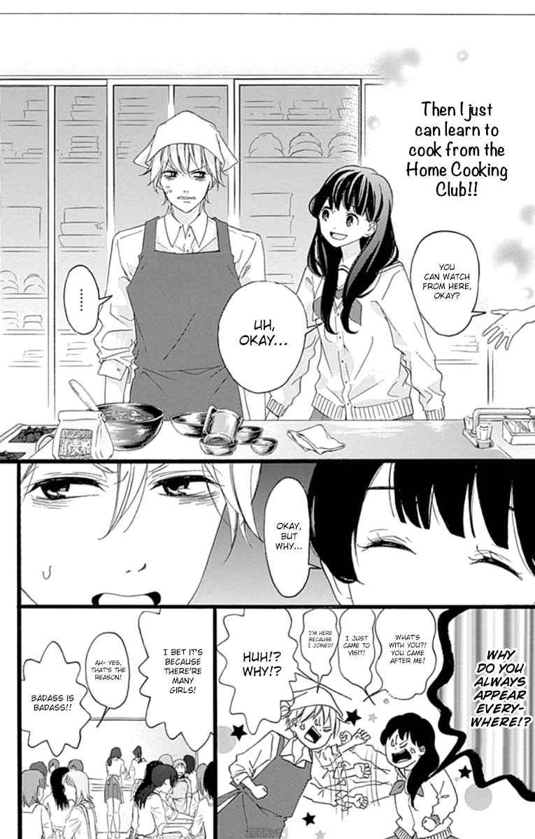 Chouchou Koi Chapter 4 page 7 - Chapter 4