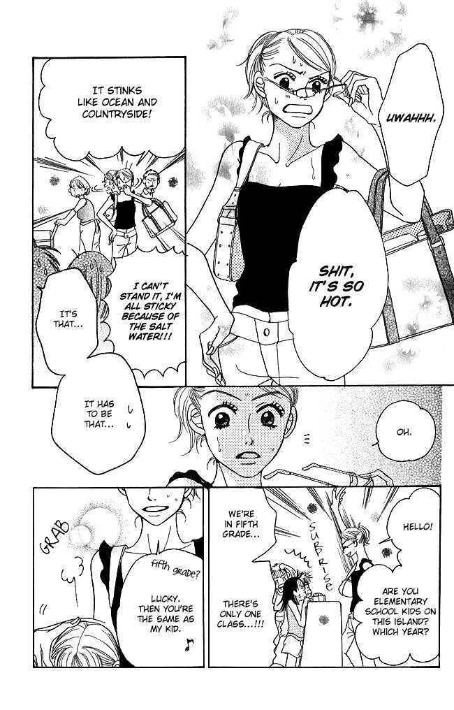 Chouchou Kumo Chapter 1 page 10 - Chapter 1: Butterfly Cloud