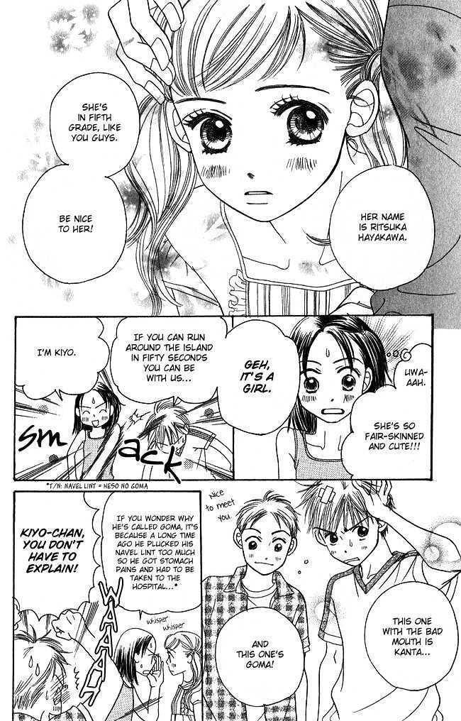 Chouchou Kumo Chapter 1 page 11 - Chapter 1: Butterfly Cloud