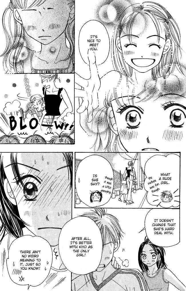 Chouchou Kumo Chapter 1 page 12 - Chapter 1: Butterfly Cloud