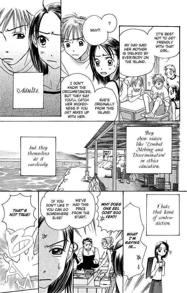Chouchou Kumo Chapter 1 page 14 - Chapter 1: Butterfly Cloud