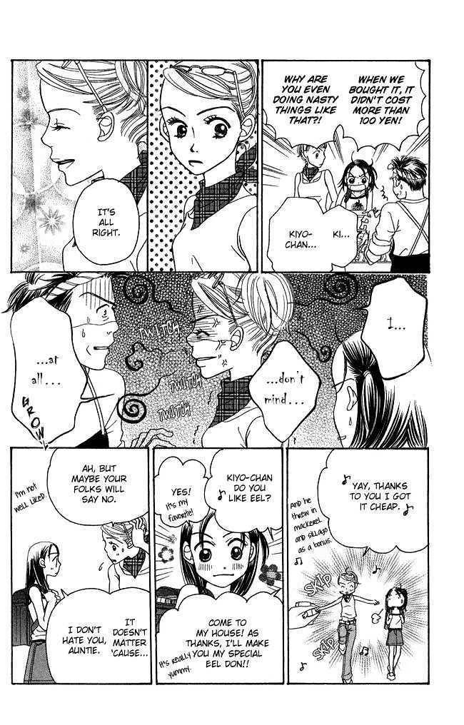Chouchou Kumo Chapter 1 page 15 - Chapter 1: Butterfly Cloud