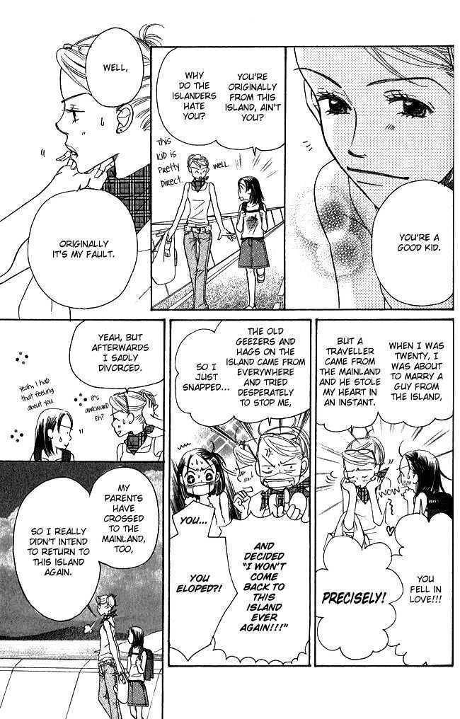 Chouchou Kumo Chapter 1 page 16 - Chapter 1: Butterfly Cloud