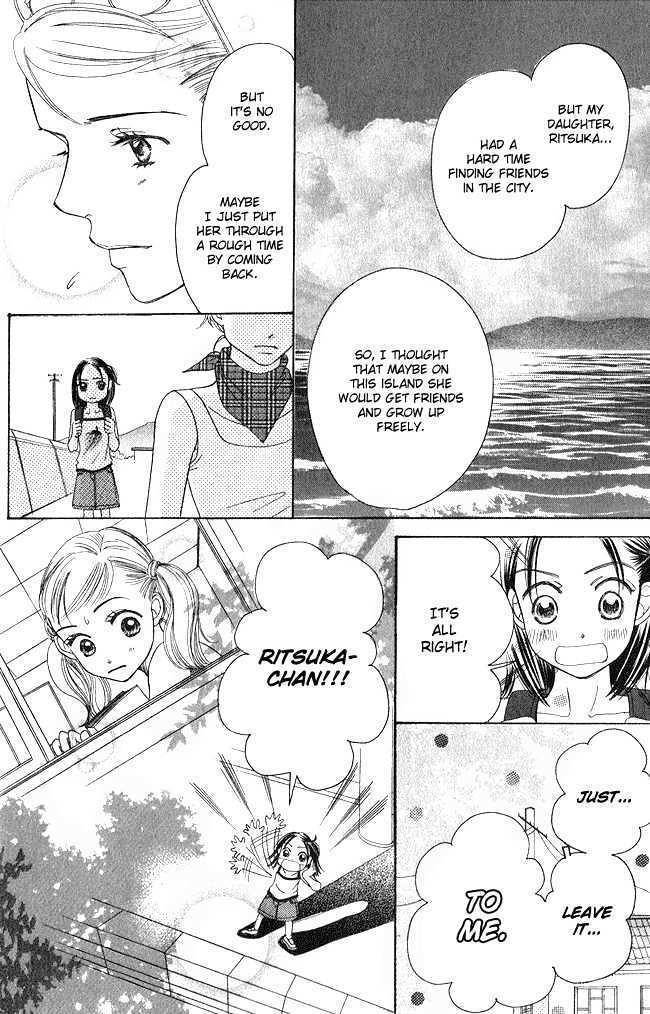 Chouchou Kumo Chapter 1 page 17 - Chapter 1: Butterfly Cloud