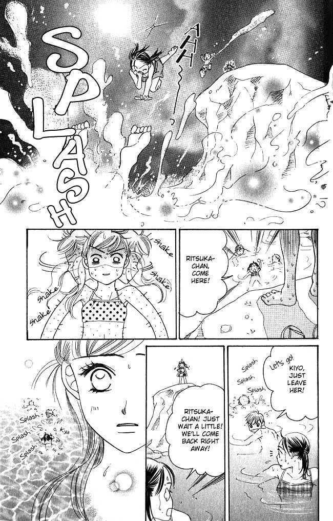 Chouchou Kumo Chapter 1 page 20 - Chapter 1: Butterfly Cloud