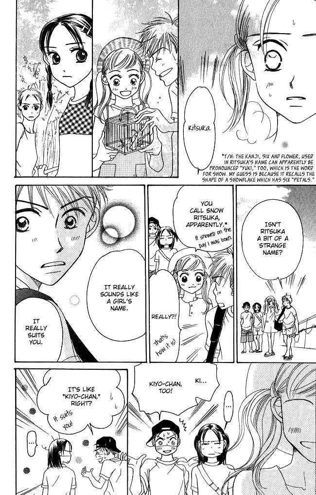 Chouchou Kumo Chapter 1 page 25 - Chapter 1: Butterfly Cloud