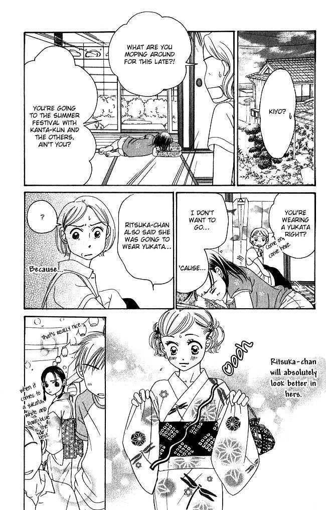 Chouchou Kumo Chapter 1 page 26 - Chapter 1: Butterfly Cloud