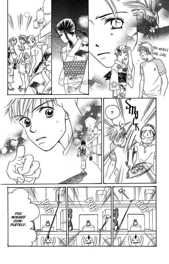 Chouchou Kumo Chapter 1 page 27 - Chapter 1: Butterfly Cloud
