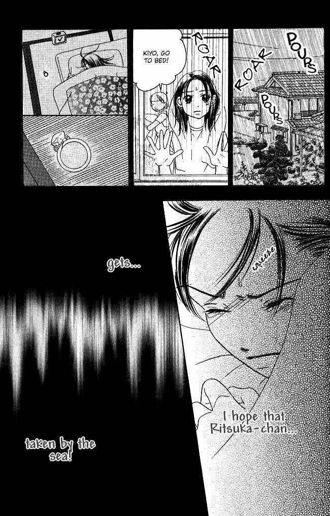 Chouchou Kumo Chapter 1 page 34 - Chapter 1: Butterfly Cloud