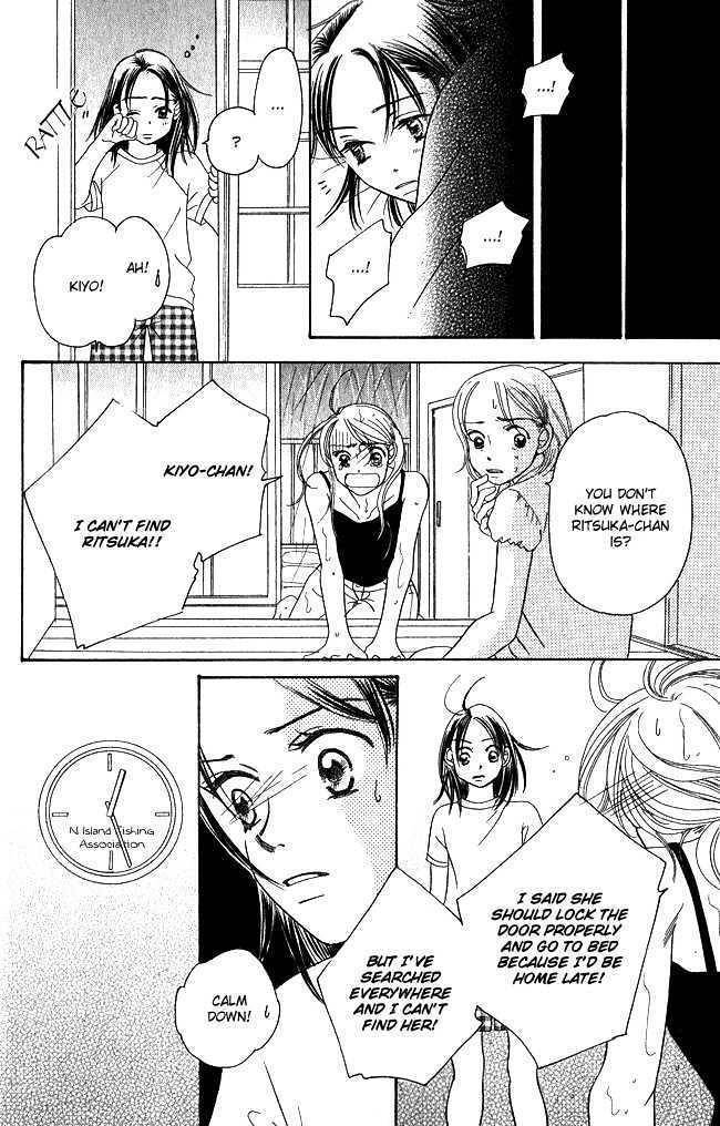 Chouchou Kumo Chapter 1 page 35 - Chapter 1: Butterfly Cloud