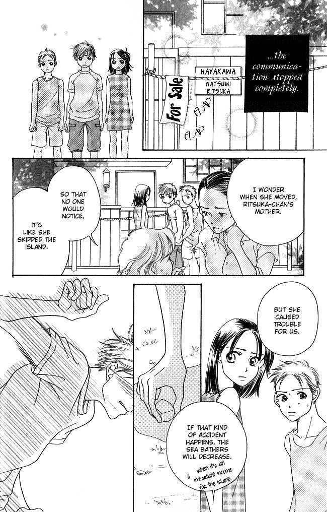 Chouchou Kumo Chapter 1 page 39 - Chapter 1: Butterfly Cloud