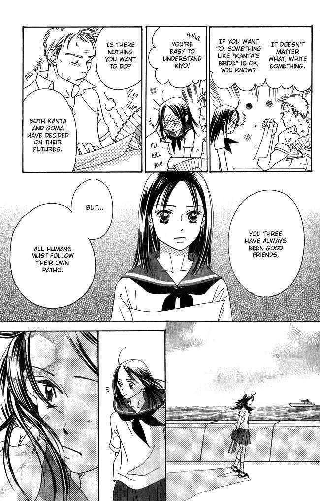 Chouchou Kumo Chapter 1 page 42 - Chapter 1: Butterfly Cloud