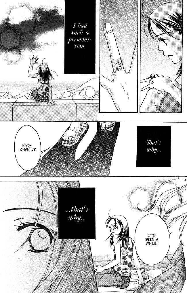 Chouchou Kumo Chapter 1 page 46 - Chapter 1: Butterfly Cloud