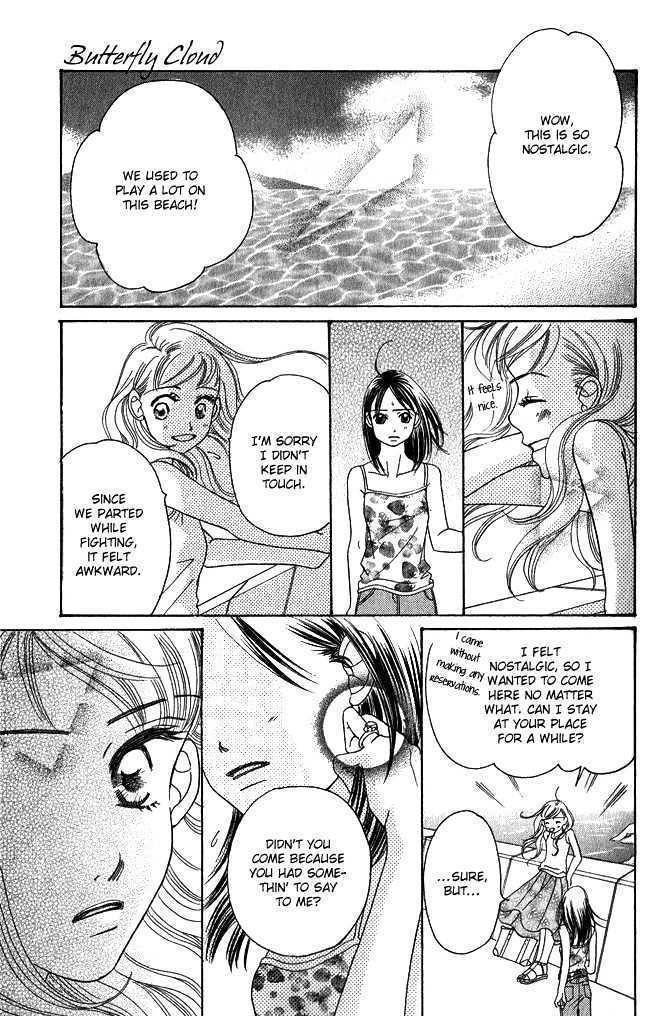 Chouchou Kumo Chapter 1 page 48 - Chapter 1: Butterfly Cloud