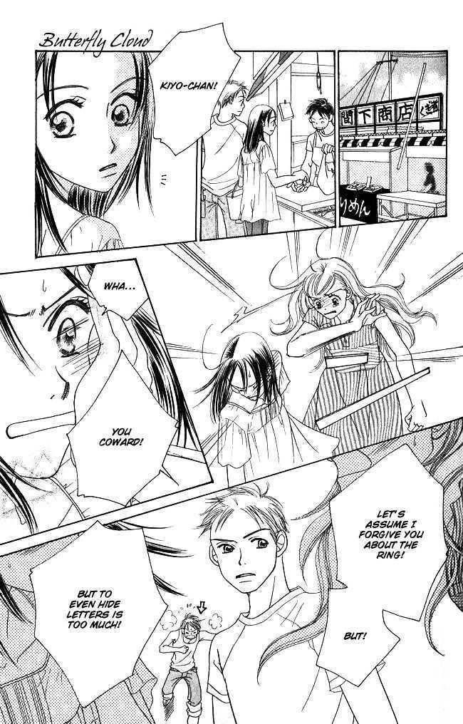 Chouchou Kumo Chapter 1 page 54 - Chapter 1: Butterfly Cloud