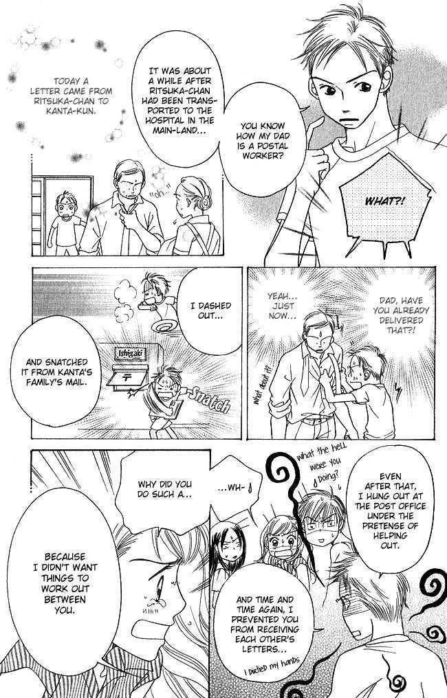 Chouchou Kumo Chapter 1 page 56 - Chapter 1: Butterfly Cloud