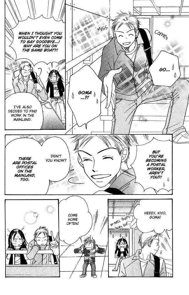 Chouchou Kumo Chapter 1 page 65 - Chapter 1: Butterfly Cloud