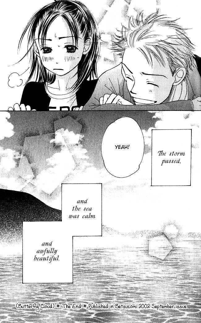 Chouchou Kumo Chapter 1 page 66 - Chapter 1: Butterfly Cloud
