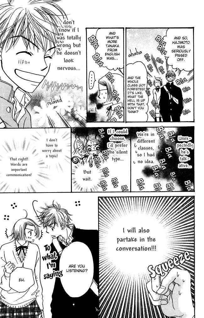 Chouchou Kumo Chapter 2 page 14 - Chapter 2: Middle School First Year - Less Than Love