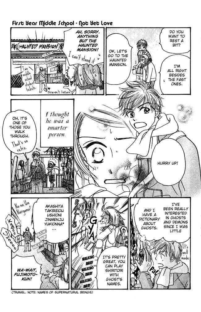 Chouchou Kumo Chapter 2 page 18 - Chapter 2: Middle School First Year - Less Than Love