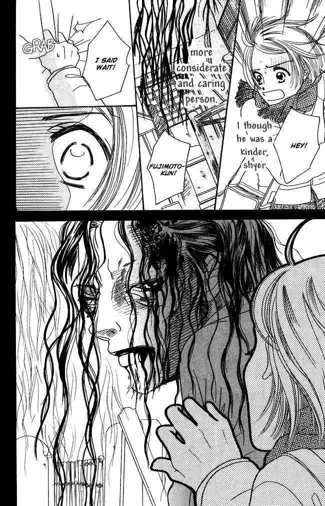 Chouchou Kumo Chapter 2 page 19 - Chapter 2: Middle School First Year - Less Than Love