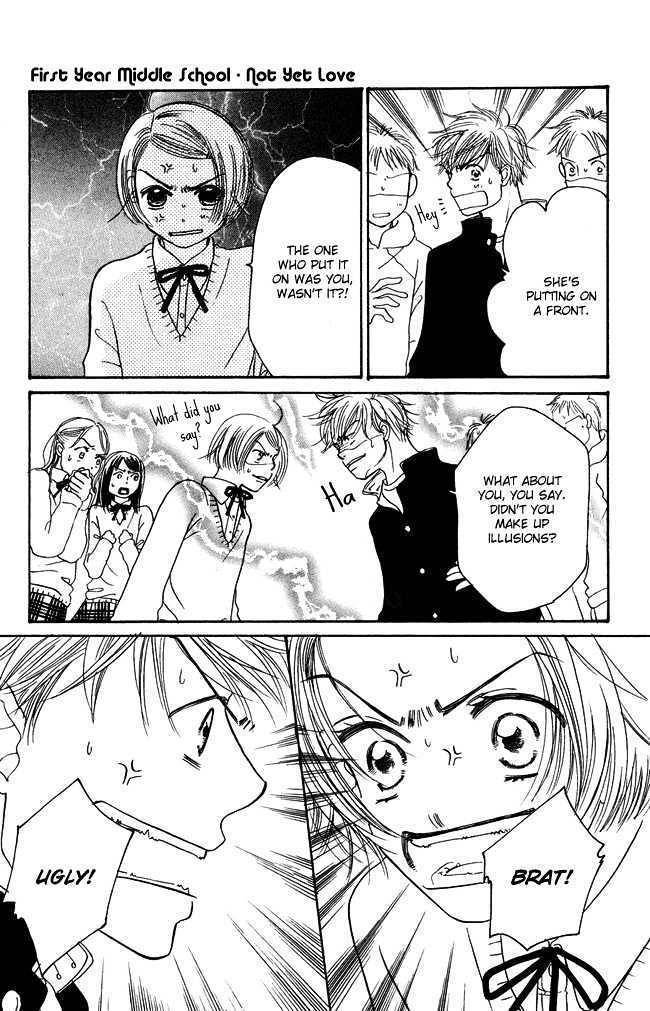Chouchou Kumo Chapter 2 page 24 - Chapter 2: Middle School First Year - Less Than Love