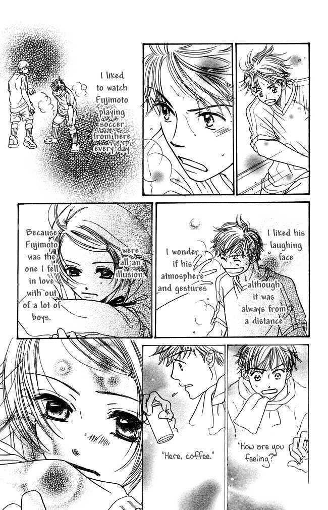 Chouchou Kumo Chapter 2 page 27 - Chapter 2: Middle School First Year - Less Than Love