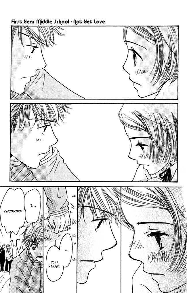 Chouchou Kumo Chapter 2 page 31 - Chapter 2: Middle School First Year - Less Than Love