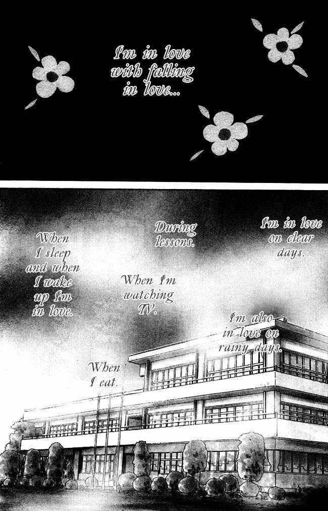 Chouchou Kumo Chapter 2 page 4 - Chapter 2: Middle School First Year - Less Than Love