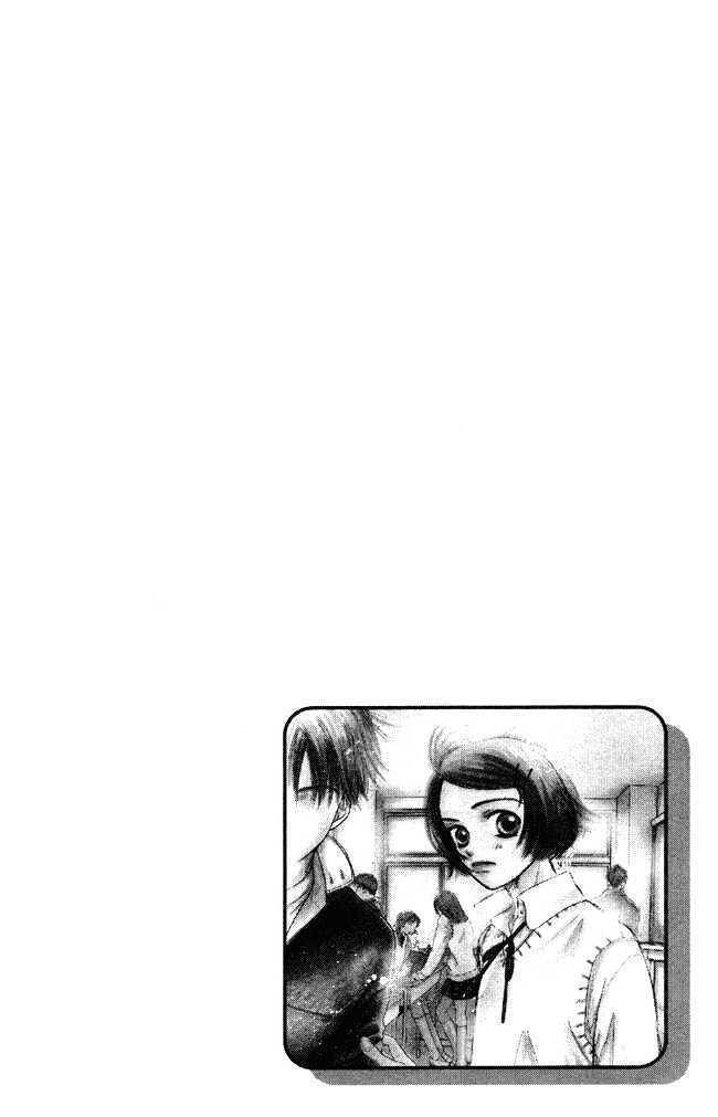 Chouchou Kumo Chapter 2 page 40 - Chapter 2: Middle School First Year - Less Than Love