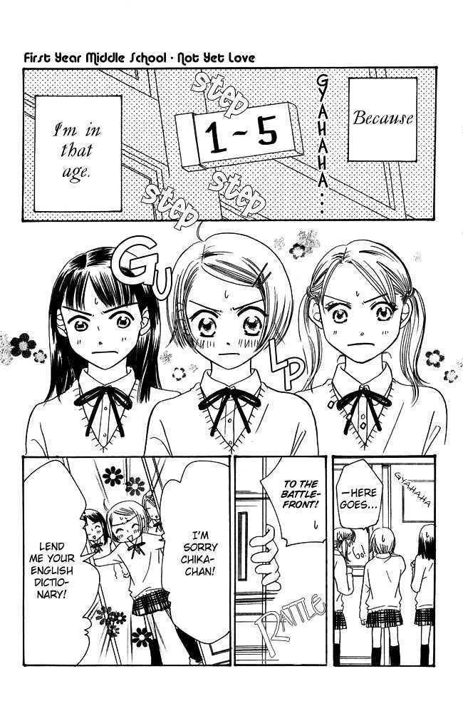 Chouchou Kumo Chapter 2 page 5 - Chapter 2: Middle School First Year - Less Than Love