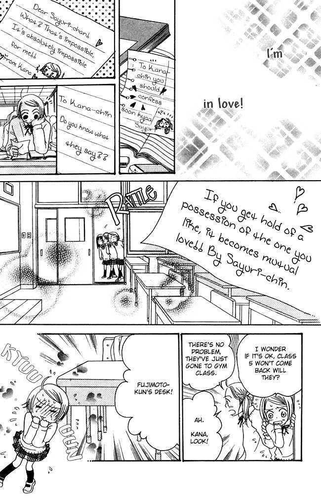 Chouchou Kumo Chapter 2 page 7 - Chapter 2: Middle School First Year - Less Than Love