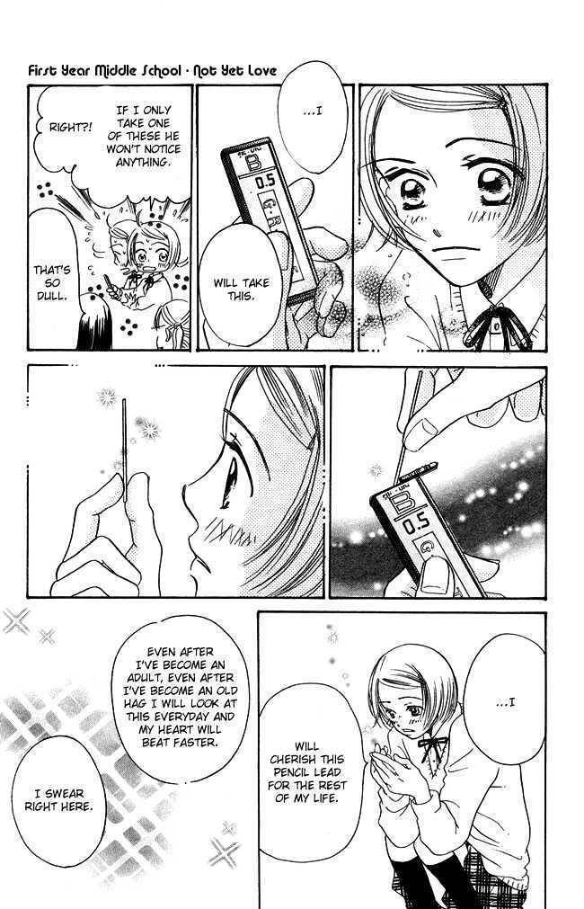 Chouchou Kumo Chapter 2 page 9 - Chapter 2: Middle School First Year - Less Than Love