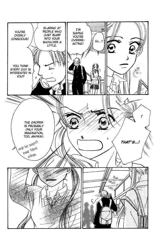 Chouchou Kumo Chapter 3 page 12 - Chapter 3: Middle School Second Year - Man Hater