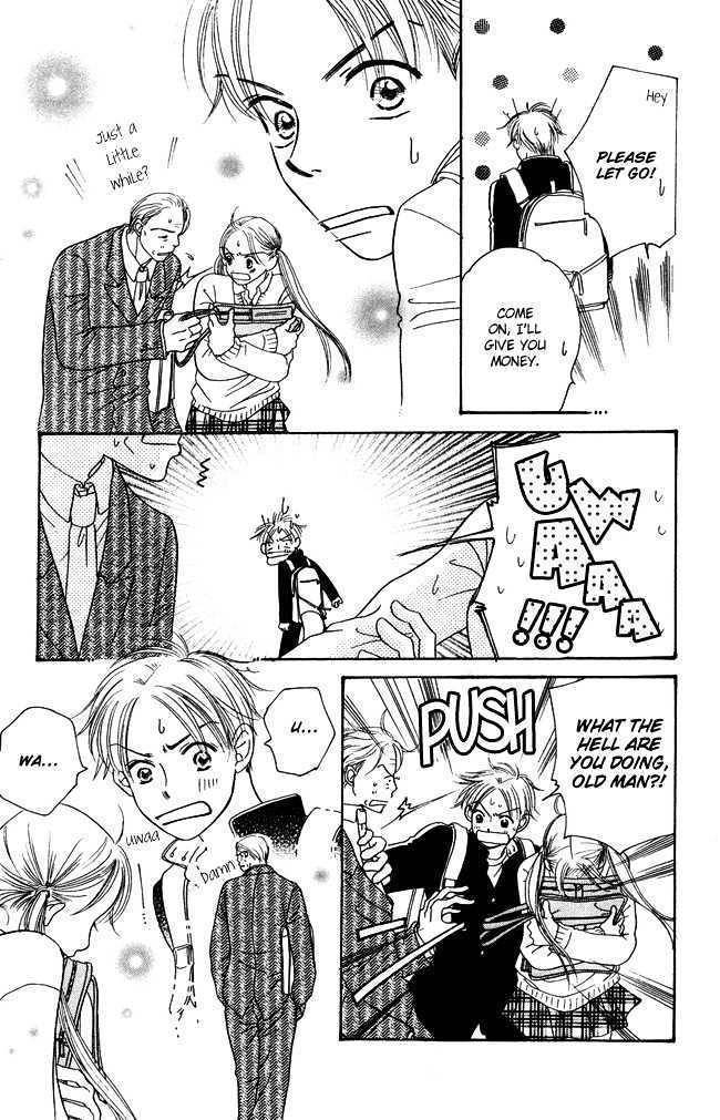 Chouchou Kumo Chapter 3 page 15 - Chapter 3: Middle School Second Year - Man Hater