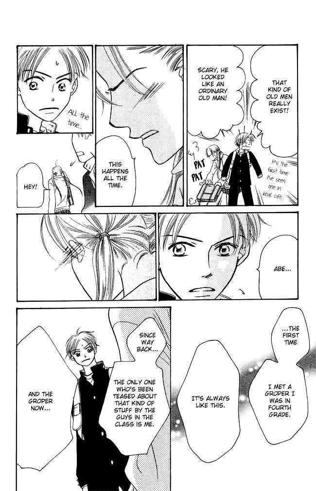 Chouchou Kumo Chapter 3 page 16 - Chapter 3: Middle School Second Year - Man Hater