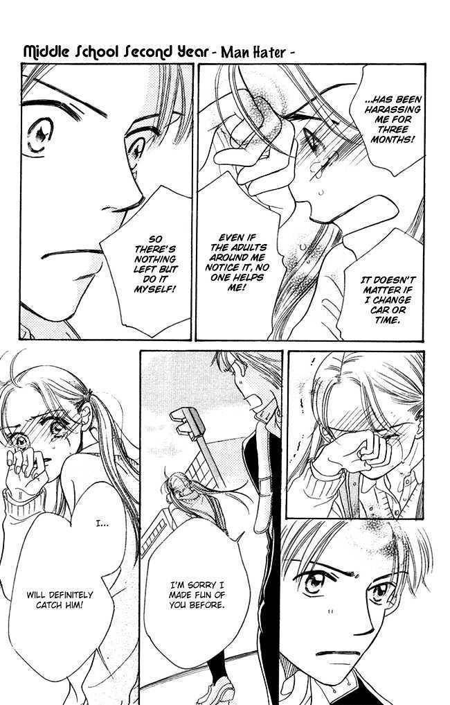Chouchou Kumo Chapter 3 page 17 - Chapter 3: Middle School Second Year - Man Hater
