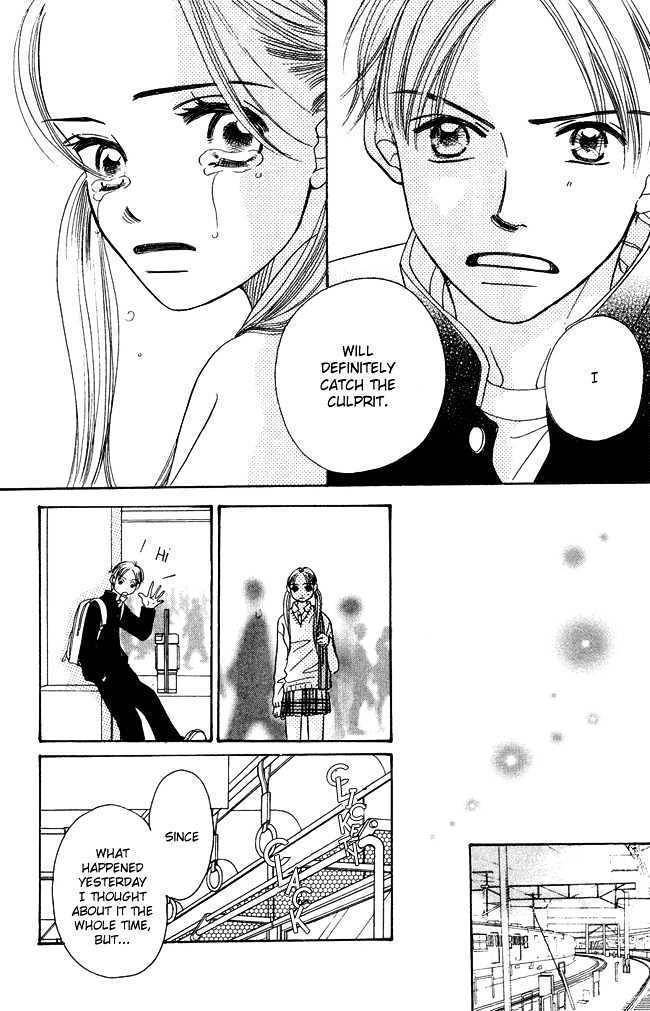 Chouchou Kumo Chapter 3 page 18 - Chapter 3: Middle School Second Year - Man Hater