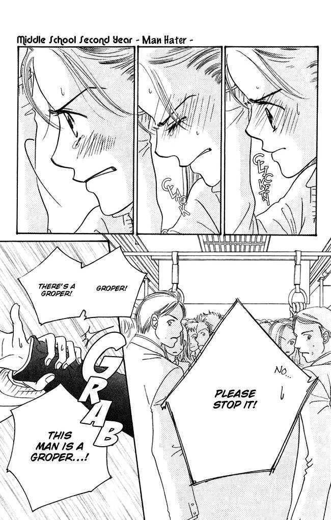 Chouchou Kumo Chapter 3 page 5 - Chapter 3: Middle School Second Year - Man Hater