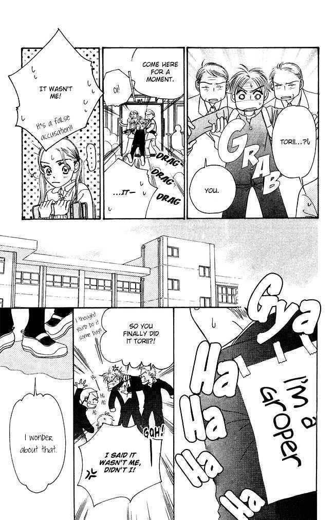 Chouchou Kumo Chapter 3 page 7 - Chapter 3: Middle School Second Year - Man Hater