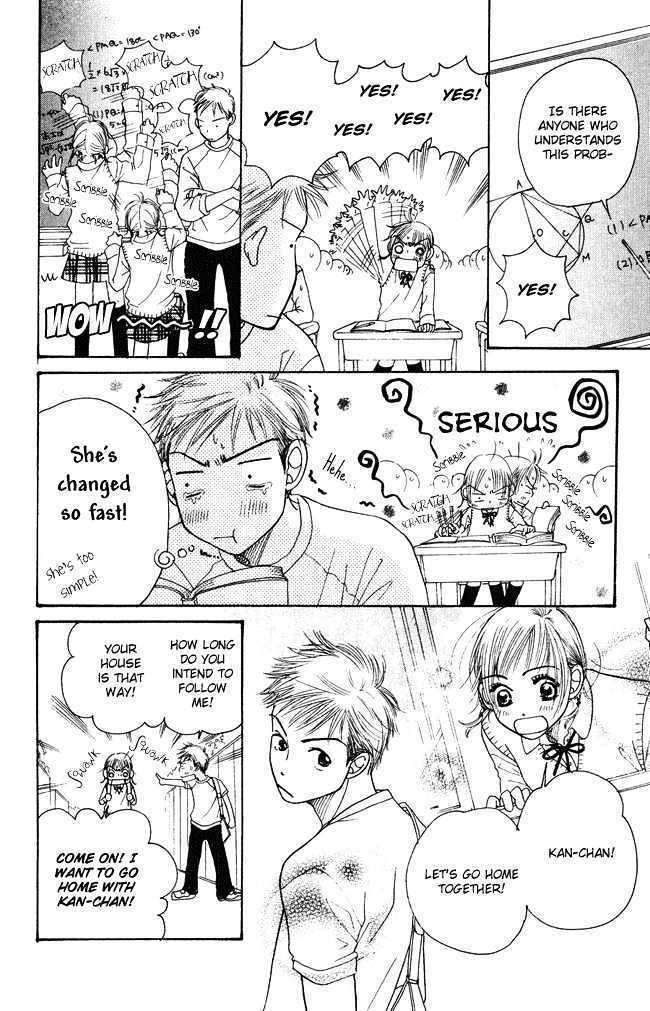 Chouchou Kumo Chapter 4 page 22 - Chapter 4: Middle School Third Year - The Cherry Blossoms Scatter