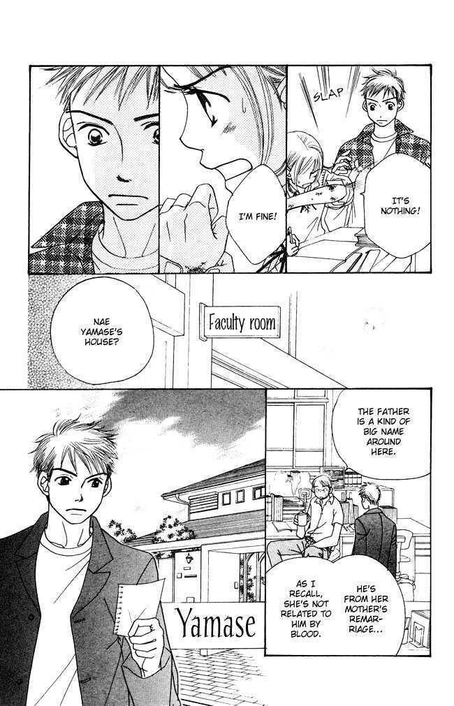 Chouchou Kumo Chapter 4 page 26 - Chapter 4: Middle School Third Year - The Cherry Blossoms Scatter