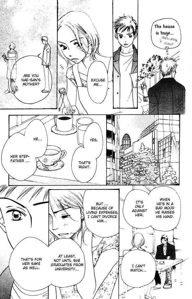 Chouchou Kumo Chapter 4 page 27 - Chapter 4: Middle School Third Year - The Cherry Blossoms Scatter