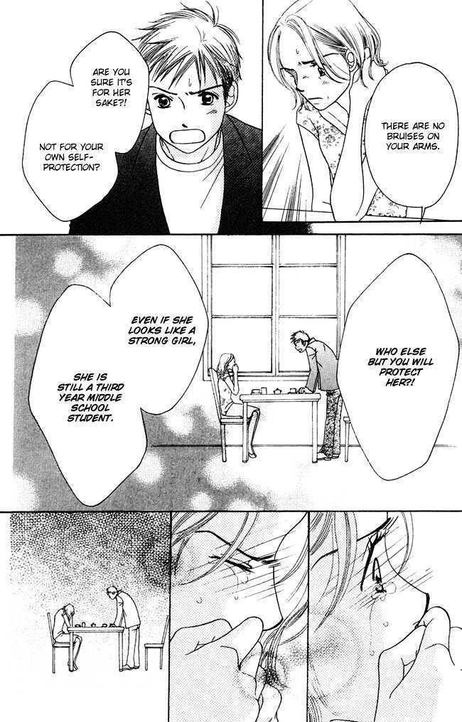 Chouchou Kumo Chapter 4 page 28 - Chapter 4: Middle School Third Year - The Cherry Blossoms Scatter