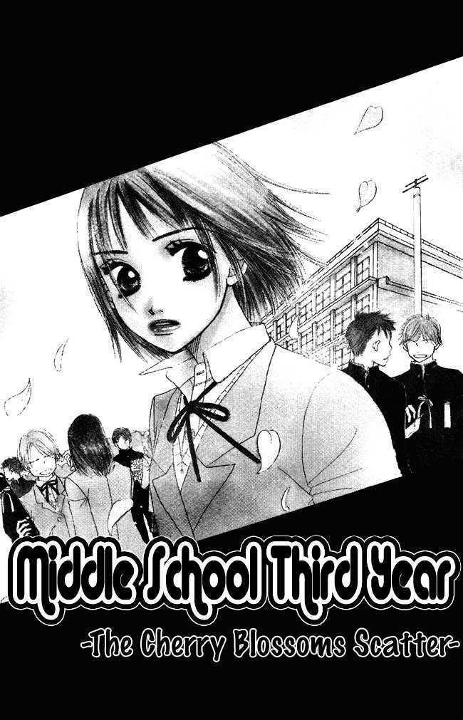 Chouchou Kumo Chapter 4 page 3 - Chapter 4: Middle School Third Year - The Cherry Blossoms Scatter