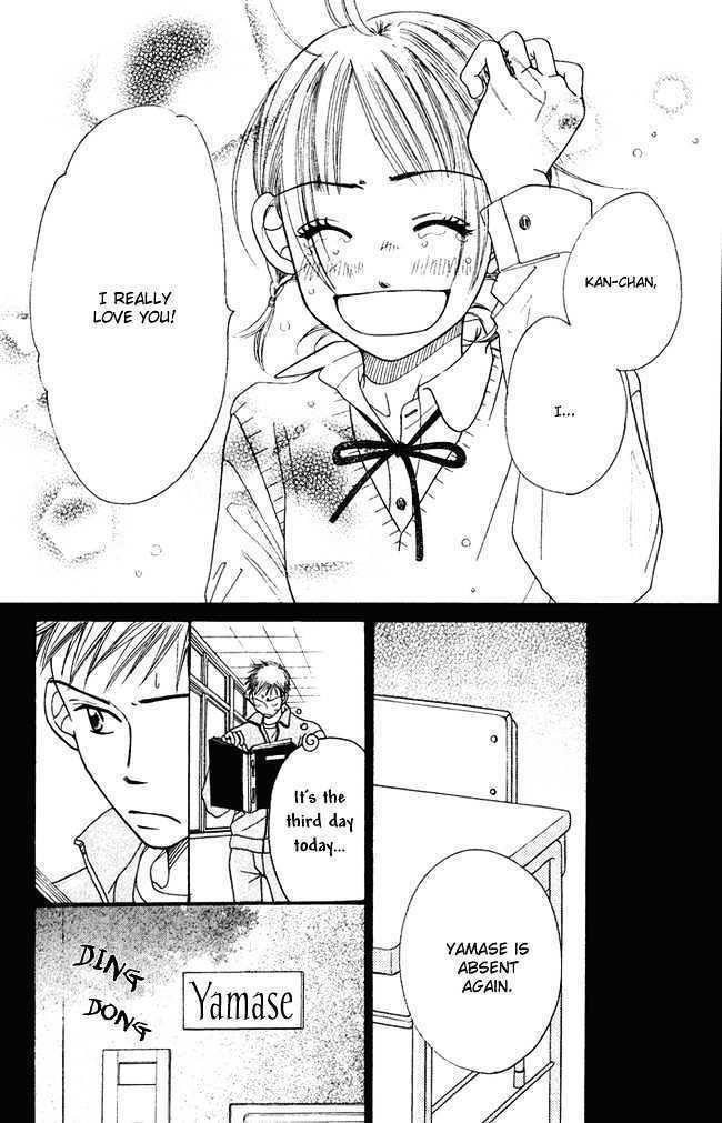 Chouchou Kumo Chapter 4 page 30 - Chapter 4: Middle School Third Year - The Cherry Blossoms Scatter