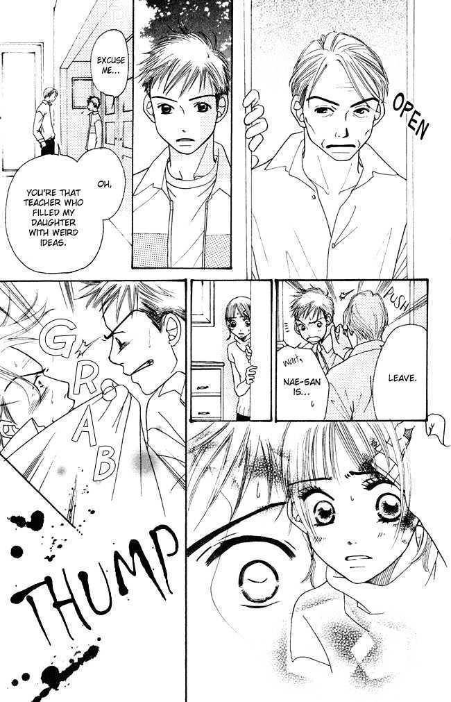 Chouchou Kumo Chapter 4 page 31 - Chapter 4: Middle School Third Year - The Cherry Blossoms Scatter