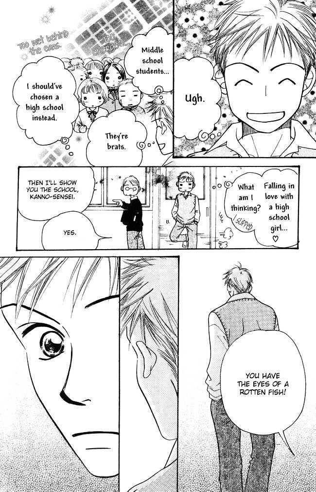 Chouchou Kumo Chapter 4 page 6 - Chapter 4: Middle School Third Year - The Cherry Blossoms Scatter