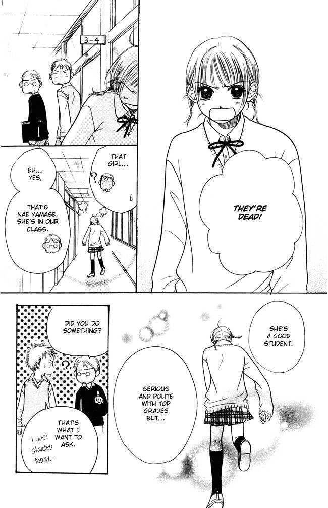 Chouchou Kumo Chapter 4 page 7 - Chapter 4: Middle School Third Year - The Cherry Blossoms Scatter