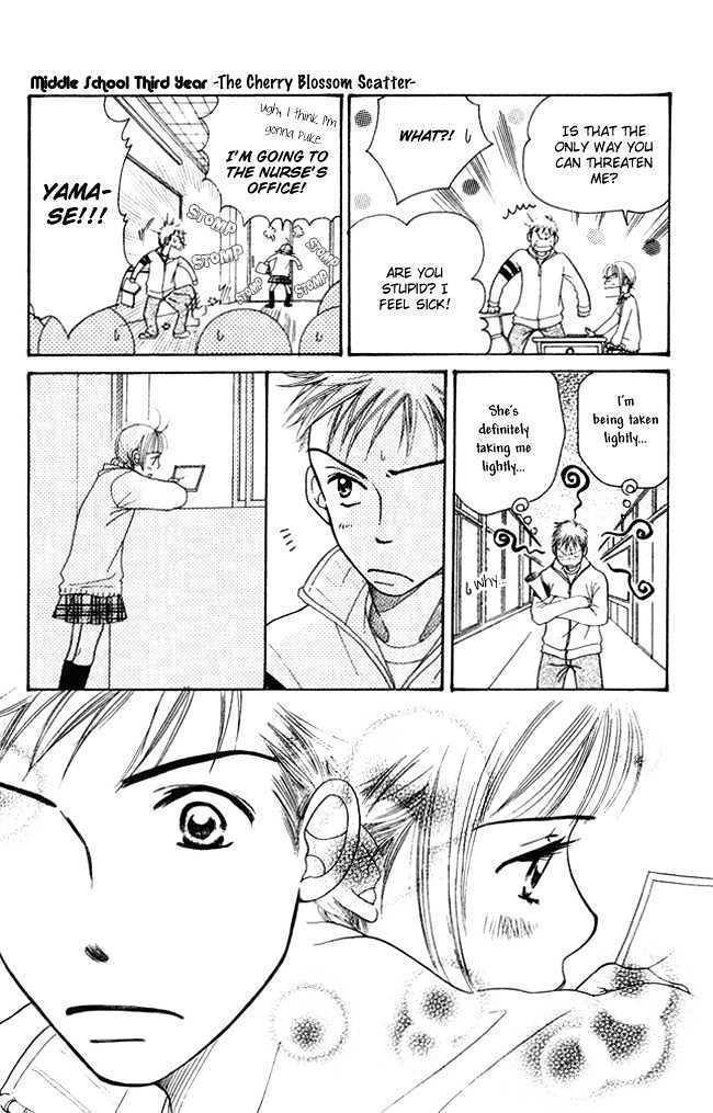 Chouchou Kumo Chapter 4 page 9 - Chapter 4: Middle School Third Year - The Cherry Blossoms Scatter
